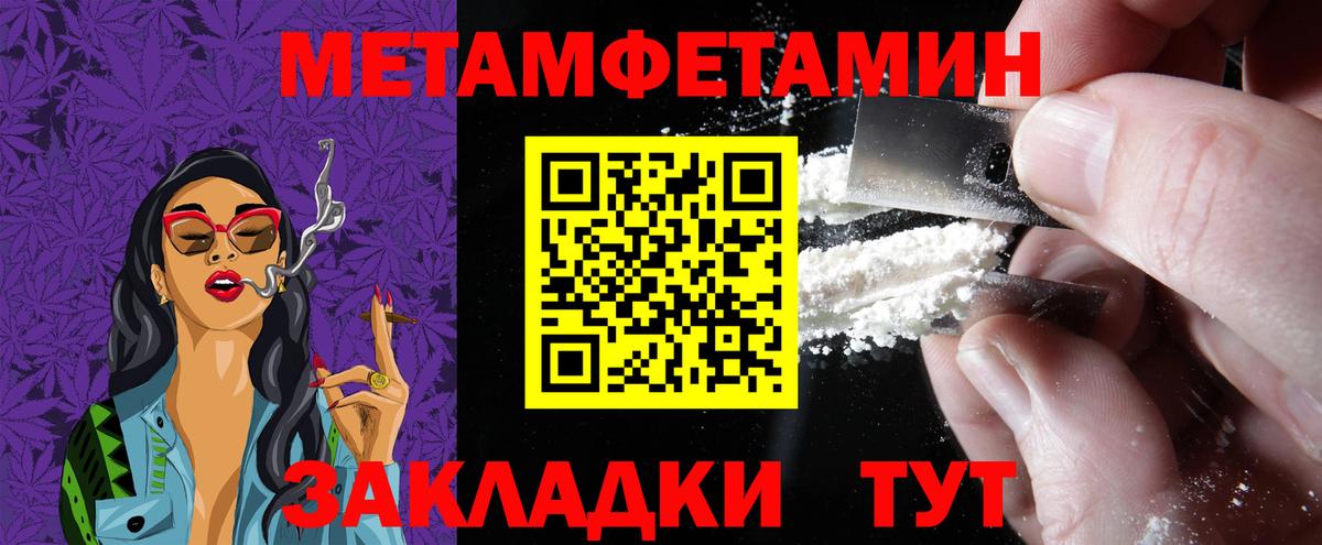 Амфетамин  Вход с VPN  Александров  нарко площадка формула  АМФЕТАМИН Premium  Amphetamine 