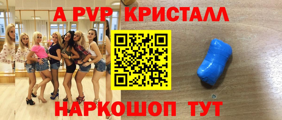 Alfa_PVP VHQ  Вход с VPN  Александров  A-PVP СК КРИС  Альфа ПВП СК КРИС 
