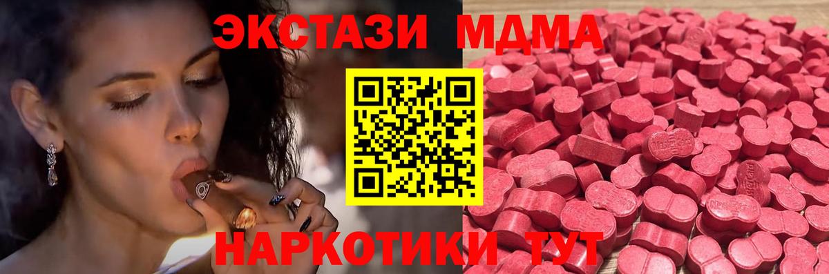 Александров  Экстази бентли  Вход с VPN  Экстази  где продают наркотики  Ecstasy Cube 