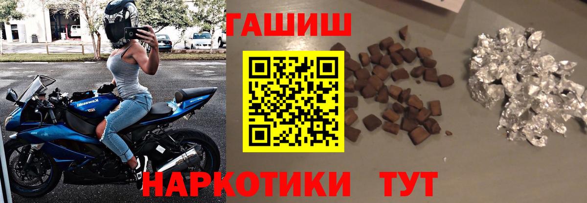 Александров  ГАШ  Гашиш гарик  Вход с VPN  ГАШ Premium 
