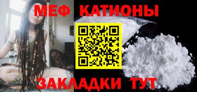мефедрон Азнакаево