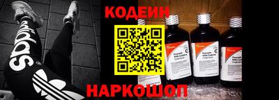 бошки Абакан