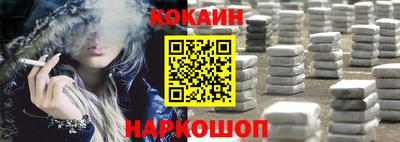 мефедрон Азнакаево
