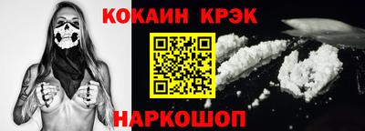 мефедрон Азнакаево