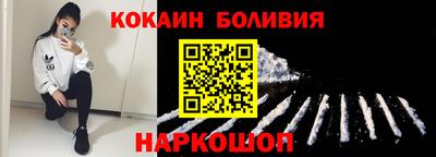 мефедрон Азнакаево