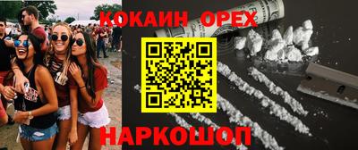бошки Абакан