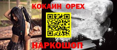 мефедрон Азнакаево