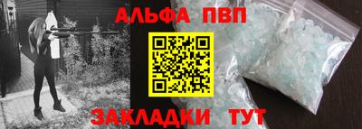 бошки Абакан