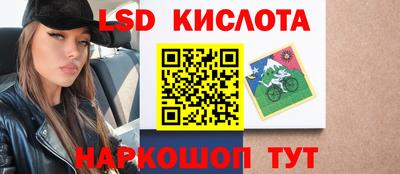 MDMA Абинск