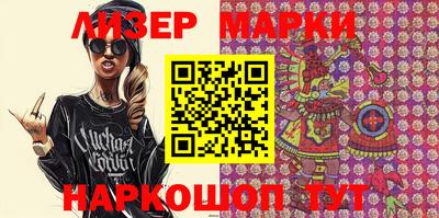 мефедрон Азнакаево