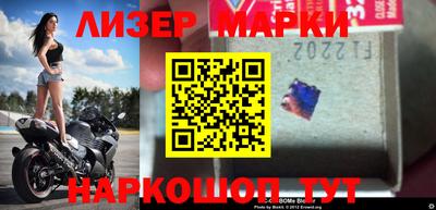 мефедрон Азнакаево