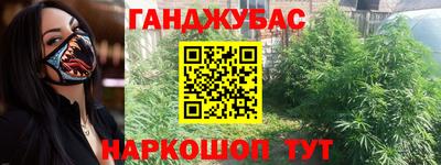 бошки Абакан