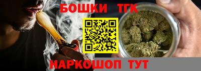 бошки Абакан