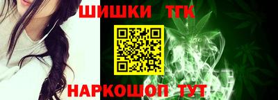 бошки Абакан