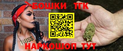 бошки Абакан