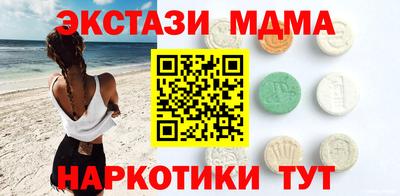 мефедрон Азнакаево