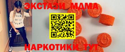 бошки Абакан