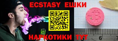 MDMA Абинск