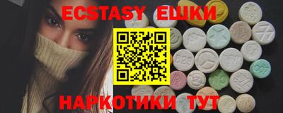 MDMA Абинск