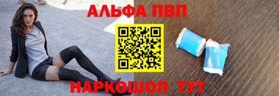 бошки Абакан