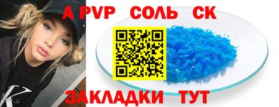 бошки Абакан