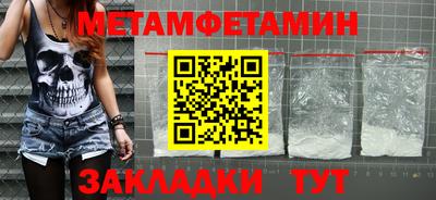бошки Абакан