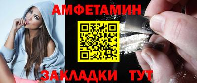 бошки Абакан
