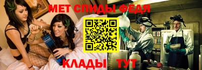 MDMA Абинск