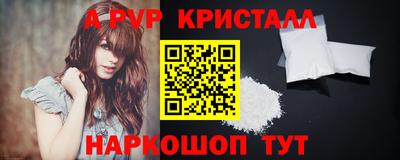 бошки Абакан