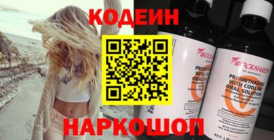 мефедрон Азнакаево