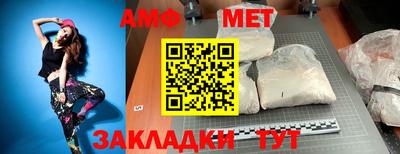 мефедрон Азнакаево