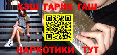 бошки Абакан