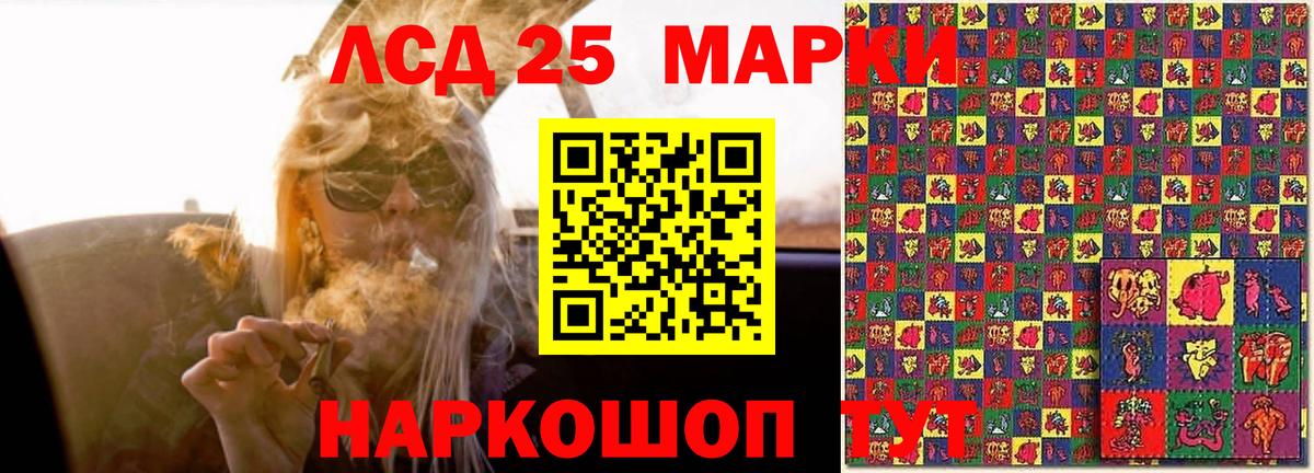 Лсд 25 экстази  ЛСД экстази ecstasy  Вход с VPN  Александров 
