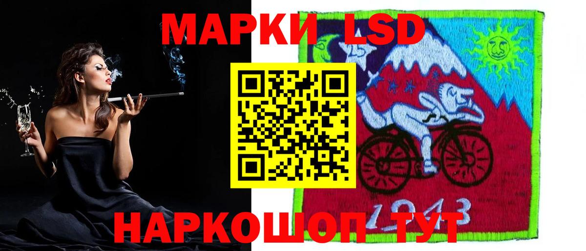 Лсд 25 экстази кислота Александров