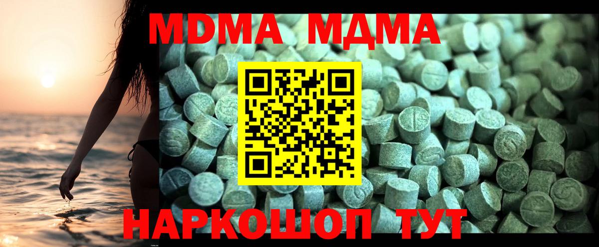 Александров  МДМА  Вход с VPN  МДМА VHQ 