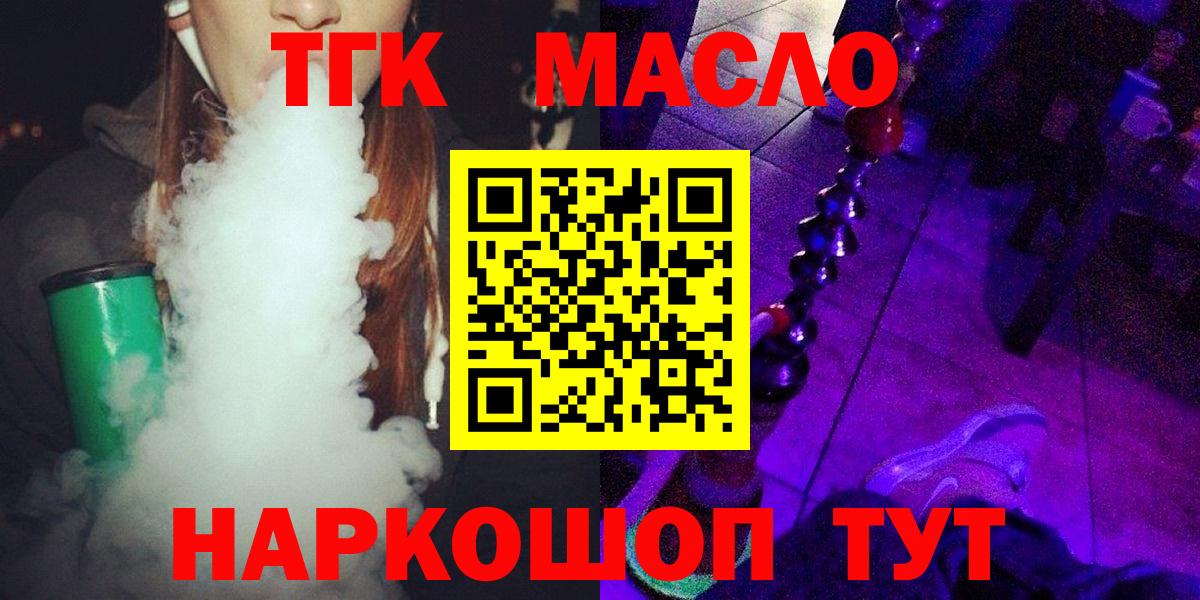 Дистиллят ТГК Wax Александров