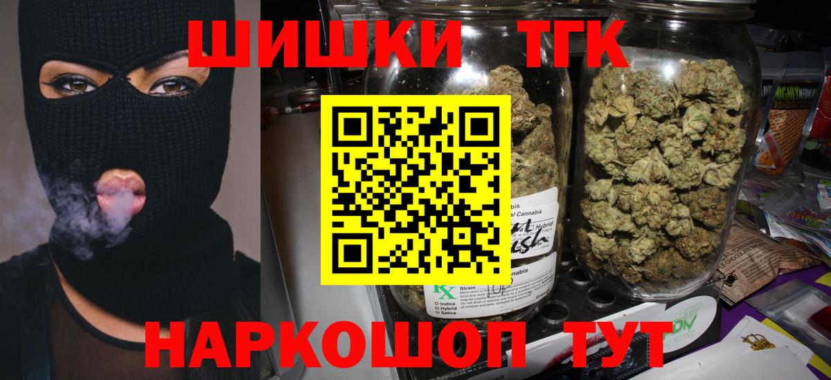 Александров  Бошки марихуана Bruce Banner  Вход с VPN  Шишки марихуана THC 21%  Марихуана THC 21%  Канабис White Widow 