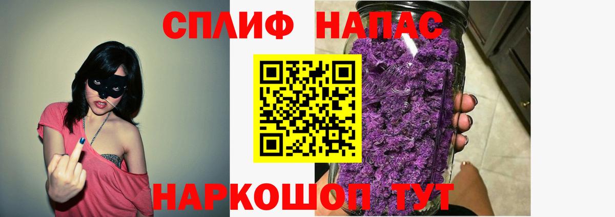 Конопля тримм Александров